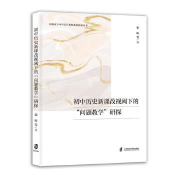  ���Кvʷ���n��ҕ���µġ����}�̌W����̽