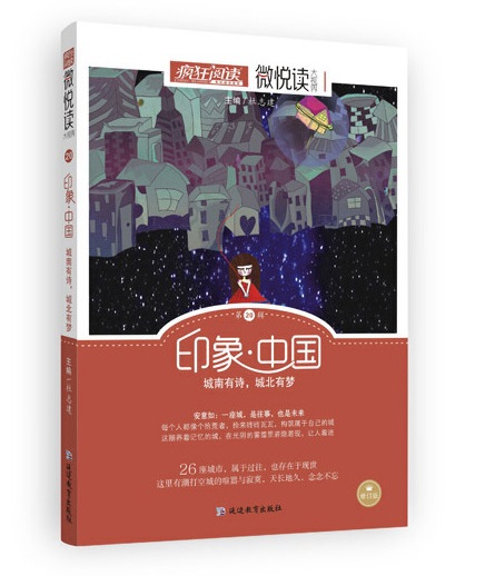 ������x΢���x20 ӡ���Ї�(gu��)���°棩С��������ҕ��--���ǽ���