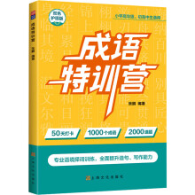  ���Z��Ӗ(x��n)�I �Ї���ý��W(xu��)���ھ��� 50���1000�����Z 2000���} С�W(xu��)���꼉����������ͨ�� С���� ���ZӖ(x��n)�� ��