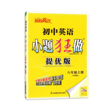  ����С�}�����პ(y��u)����꼉Ӣ�Z�σ��g�ְ����8�꼉�ЌW(xu��)���o����(x��)��ͬ���̲�