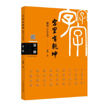  ������Ǭ��������(x��)�f(shu��)<ǧ����>