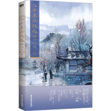 ��ǧ��·���hɽ