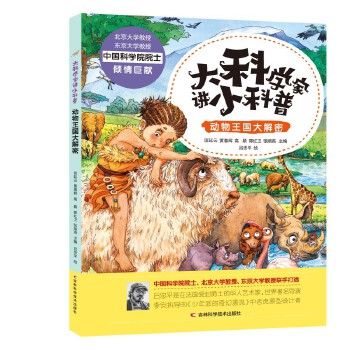  ��ƌW(xu��)���vС���ա���(d��ng)������(gu��)����� �п�ԺԺʿ������피�(j��)�F(tu��n)�(du��)ȫ���̅��c�������Ʒ�|(zh��)������Ʒ