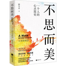 ��˼������һ��(g��)�˵����`��ʷ ��(hu��)���p�������������ֿ����g���еĲ��� ���҂��������ͱ���и��X�ػ������� �����W(xu��)�� 񘶬��