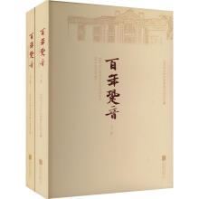 ������������ʮ��λ�ذ����������Č��hʷ��(li��n)�ִ�����ͨ��Ҳ���x���hʷ������