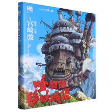 �������ƄӳǱ� �m���E �������ٷ������ڙ�(qu��n)Ψһ���w���İ� ��ӳ20�����؄e�o(j��)��