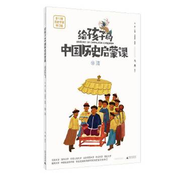  �o���ӵ��Ї�(gu��)�vʷ�����n13����(ħ����