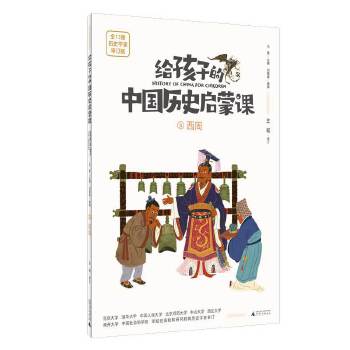  �o���ӵ��Ї��vʷ�����n3������(ħ����