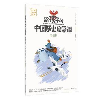  �o���ӵ��Ї��vʷ�����n4������(ħ����