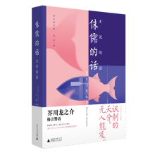  ٪���Ԓ��ʿ�f���Z �洨��֮��Ӱ�����������Ĵ����� ���Ծ��Z ���F���˵��J�� �QҊһ���挍�Ľ洨