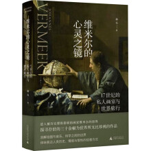  �S�נ������`֮�R��17���o(j��)��˽�ˮ����c�������У���ï�������r��������(li��n)�����]���ڕ��п�Ҋ�ƌW(xu��)ʷ�cˇ�g(sh��)ʷ���˵���Ӱ��