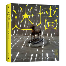  �ԉ�����ǿƪ������������zӰ����(y��n)����ɫ�zӰ����������������Y(ji��)�������ڰ׵���ɫ���ǲ�Ը��(f��)���Լ���һ���D(zhu��n)����ͻ�ƺͳ�Խ����