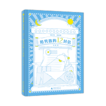  �o�к���12����(ħ���󡤹���ɭ��)