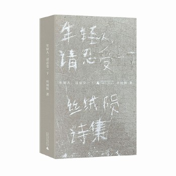  ���p�ˣ�Ո(q��ng)����һ��