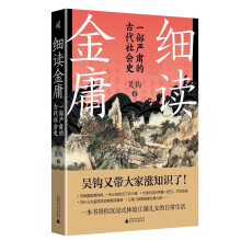  �����f����(x��)�x��ӹ��һ����(y��n)�C�ĹŴ����ʷ��һ�x���ϰa��߀�ܝq֪�R�������f�x��׷���ĕ��N�����߅��^�H��+�����jӡ����1000