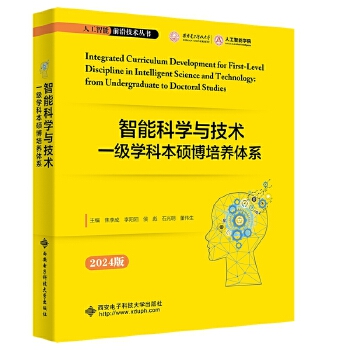  ���ܿƌW�c���gһ���W�Ʊ��T�����B(y��ng)�wϵ