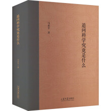 ɽ�|��W��W�ߵ��о�Ժ�������x����׷���ƌW������ʲô