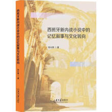 ��������(n��i)��(zh��n)С�f(shu��)�е�ӛ�������c�Ļ��D(zhu��n)��