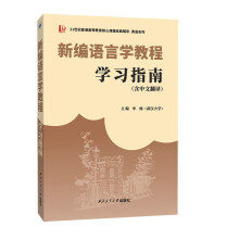  �������������¾��Z�ԌW(xu��)�̳̌W(xu��)��(x��)ָ�ϣ������ķ��g�� ��ȫ�ķ��g/��Ӣ�g(sh��)�Z���/�n����(x��)�}���Ӣ�Zϵ�Ќ������������o��(d��o)�����Л_