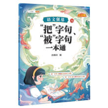  ���뽳 �Z�ď�����ʽӖ(x��n)�� �޸Ĳ������U��С�W(xu��)�����ӌ��Ӗ(x��n)��С�W(xu��)���Z�Ļ��A(ch��)֪�R���Ӗ(x��n)���փԣ�7���b��