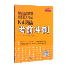  ����ȫ�������Z(y��)������ԇN4��x��ǰ�_��