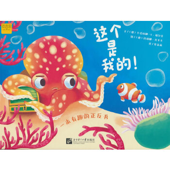  һ����Ȥ�����������@��(g��)���ҵ���/ �҂���(l��i)������