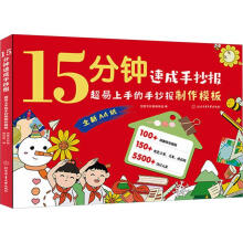  15����ٳ��ֳ���(b��o)���������ֵ��ֳ���(b��o)����ģ��