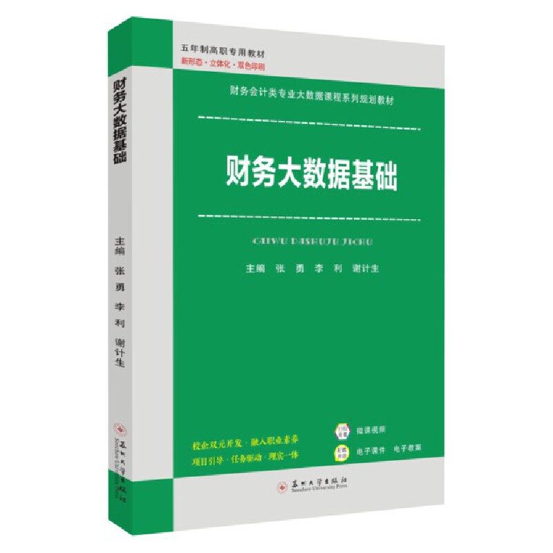 ؔ��(w��)��(sh��)��(j��)���A(ch��)