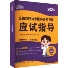  2024��(zh��)�I(y��)�t(y��)���°濼ԇ��V����ǻ��(zh��)�I(y��)�t(y��)���Y��ԇ��(y��ng)ԇָ��(d��o) �ɴ��������t(y��)���R�y��