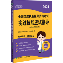  2024��(zh��)�I(y��)�t(y��)���°濼ԇ��V����ǻ��(zh��)�I(y��)�t(y��)���Y��ԇ���`���ܑ�(y��ng)ԇָ��(d��o)������(zh��)�I(y��)�����t(y��)���� �ɴ��������t(y��)���R�y��