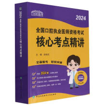  2024��(zh��)�I(y��)�t(y��)���°濼ԇ��V����ǻ��(zh��)�I(y��)�t(y��)���Y��ԇ���Ŀ��c(di��n)���v �ɴ��������t(y��)���R�y��