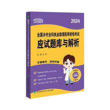  2024��(zh��)�I(y��)�t(y��)���°濼ԇ��V���l(xi��ng)��ȫ�ƈ�(zh��)�I(y��)�����t(y��)���Y��ԇ��(y��ng)ԇ�}��(k��)�c���� �ɴ��������t(y��)���R�y��