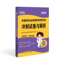  2024��(zh��)�I(y��)�t(y��)���°濼ԇ��V���R����(zh��)�I(y��)�����t(y��)���Y��ԇ�_��ԇ���c���� �ɴ��������t(y��)���R�y��