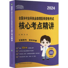  2024��(zh��)�I(y��)�t(y��)���°濼ԇ��V���l(xi��ng)��ȫ�ƈ�(zh��)�I(y��)�����t(y��)���Y��ԇ���Ŀ��c(di��n)���v �ɴ��������t(y��)���R�y��