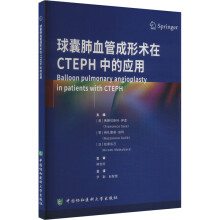  ���ҷ�Ѫ�ܳ����g(sh��)��CTEPH�еđ�(y��ng)��