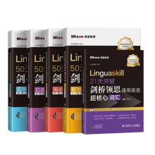  50�칥�˄����I(l��ng)˼ͨ��Ӣ�Z(��xƪ:16��)