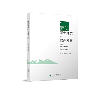  ���������_�l(f��)�c�Gɫ�l(f��)չ �����YԴ�_�l(f��)�о� ������(j��ng)��(j��)�c����