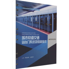  ����܉����ͨվ�_�Tϵ�y(t��ng)���z�޼��g