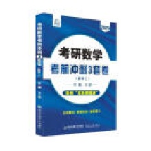  ���Д�(sh��)�W(xu��)��ǰ�_��3�׾�����(sh��)�W(xu��)����