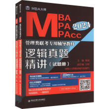  ߉݋���}���v��MBA�� 2024��MBA�����(li��n)�������o��(d��o)�̲ģ�