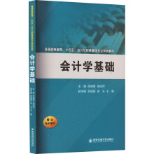  ��(hu��)Ӌ(j��)�W(xu��)���A(ch��)