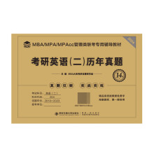  ����Ӣ�Z�������v�����}��2024MBA�����(li��n)�������o��(d��o)���ϣ�