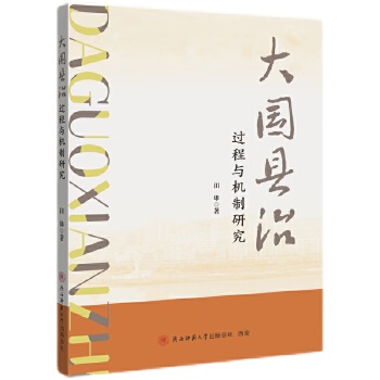  ���(gu��)�h�Σ��^���c�C(j��)���о�