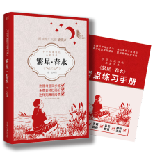  �ЌW(xu��)���n�̻������Ď�(k��)�����x(ch��ng)ӛ ���꼉(j��)�����]��x �Zؐ���ČW(xu��)��(ji��ng)���x�˷�����������