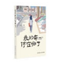  �ҵ�܇ͣ������ ���ʾ�����x�����(n��i)�ĵ�9�N����