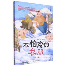 �Ї������@����ͯ�ČW���ҕ�ϵ����݋��ȫ10�ԣ����b�棨�L�i¹�������/һֻ��׃�ɫ��С��/Ь�Ӻ�С·���샺/С�õ��[����