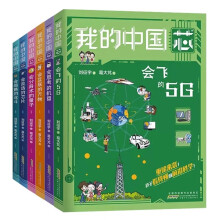 �ҵġ��Ї�о�� ���w��5G �����B�҇��Ƽ���(chu��ng)�³ɹ���P(y��ng)�ƌW(xu��)�����ك����ՈD��С�W(xu��)�����հٿ��n����x����