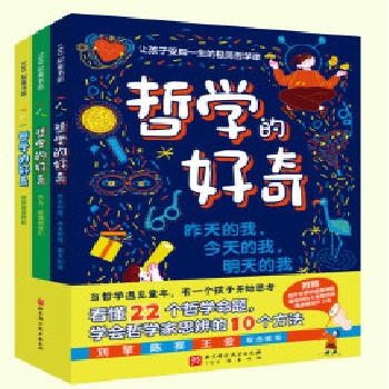  �܌W(xu��)�ĺ��棨ȫ3�ԣ������o�Ї�С�W(xu��)�����܌W(xu��)�ǻە����������ِ�������A�����]����ٛ���ώ���6���܌W(xu��)�n����Ͱ���ɫ����3ö��