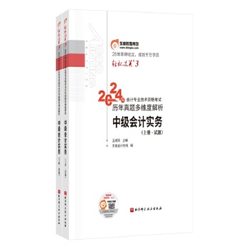  �|�W��(hu��)Ӌ(j��) �p���^�P(gu��n)3 2024���(hu��)Ӌ(j��)���I(y��)���g(sh��)�Y��ԇ�v�����}��S�Ƚ��� �м���(hu��)Ӌ(j��)��(sh��)��(w��)�����ԣ�