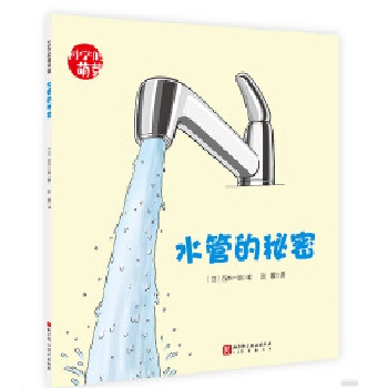  ˮ�ܵ�����